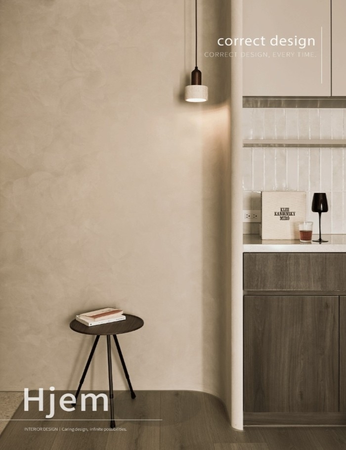 Hjem｜如常安居
